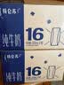 蒙牛特仑苏纯牛奶全脂灭菌乳利乐钻250ml*16盒*2箱 送礼优选 实拍图