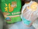 福临门 非转基因压榨玉米油4L+福临门 泰玉香 一品香米 5kg/袋 实拍图