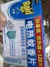雷达（Raid）电蚊香片 120片+无线加热器 无香型 防蚊虫 超市同款 实拍图