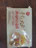 思念手作虾仁大云吞900g约40颗 早餐速食半成品饺子速食云吞 鲜肉馄饨 实拍图