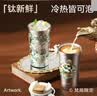 特美刻（TOMIC）纯钛咖啡杯保温杯女便携高颜值水杯大容量钛杯男礼品中秋节礼物 【梵高联名+尊享礼盒】绽放的白玫瑰520ml 实拍图