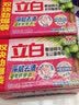 立白全效馨香洗衣皂200g*2香水百合 洁净除菌不伤手 超强去污京东自营 实拍图