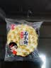 海玉石头饼石子烤馍 非油炸零食饼干 原味720g 山西特产出游户外代餐 实拍图