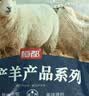 恒都 国产原切去骨羊后腿肉2斤 冷冻 国产草饲   煎炒炖煮 实拍图