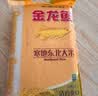 香满园精品泰清香 茉莉香米 10斤*4/箱装  籼米长粒米 送礼佳品 实拍图