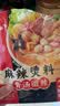海底捞 筷手小厨麻辣香锅酸汤肥牛调料 麻婆豆腐调料川菜家常炒菜调料 骨汤麻辣烫汤料微辣味200g*3 实拍图