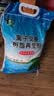 中盐软水盐软水机专用盐10公斤*2净水机盐软水机盐净水盐家用高效软化 实拍图