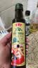 鲁花 【保真橄榄油】食用油 特级初榨橄榄油  258ml 实拍图
