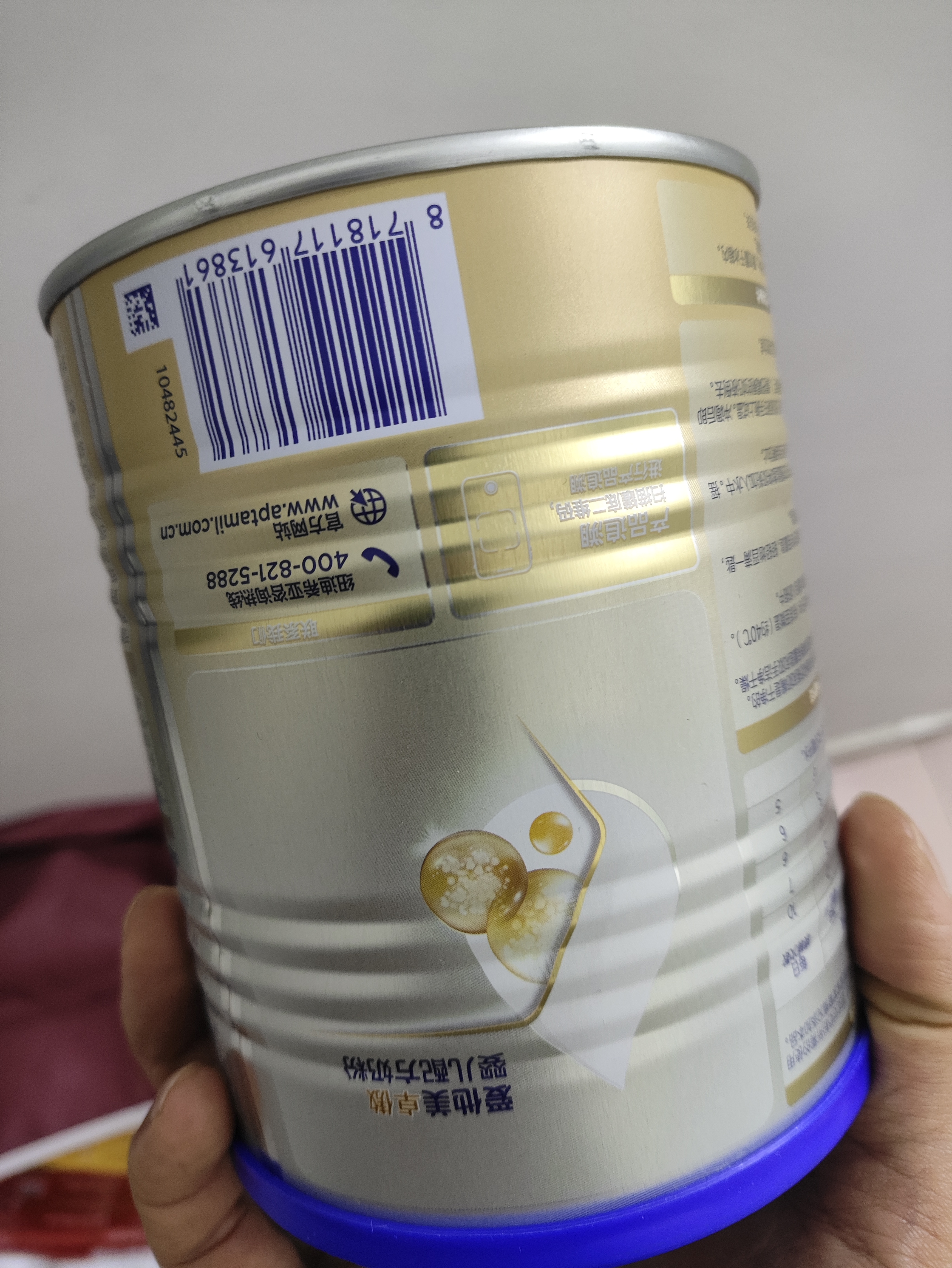 爱他美（Aptamil）卓傲婴儿配方奶粉 1段(0-6月龄) 300g 小罐装试用装 实拍图