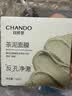 自然堂喜马拉雅茶泥膜清洁面膜100g*2改善黑头控油护肤品生日礼物 实拍图