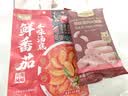 有言有味鲜番茄本味汤底200g 配料干净酸甜浓郁火锅底料调料家 实拍图