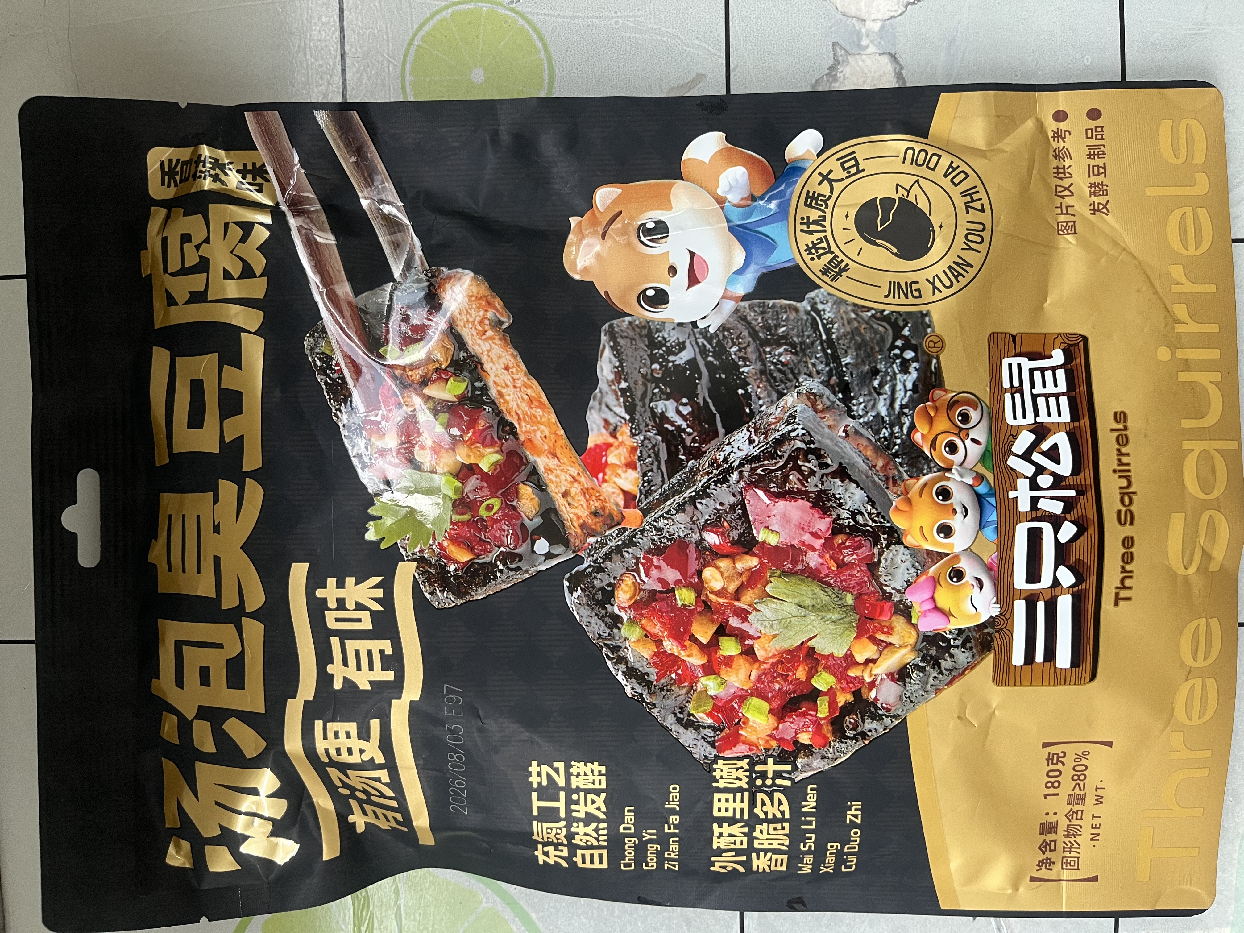 三只松鼠汤泡臭豆腐香辣味180g/9袋  零食追剧解馋办公室小吃臭干子 实拍图