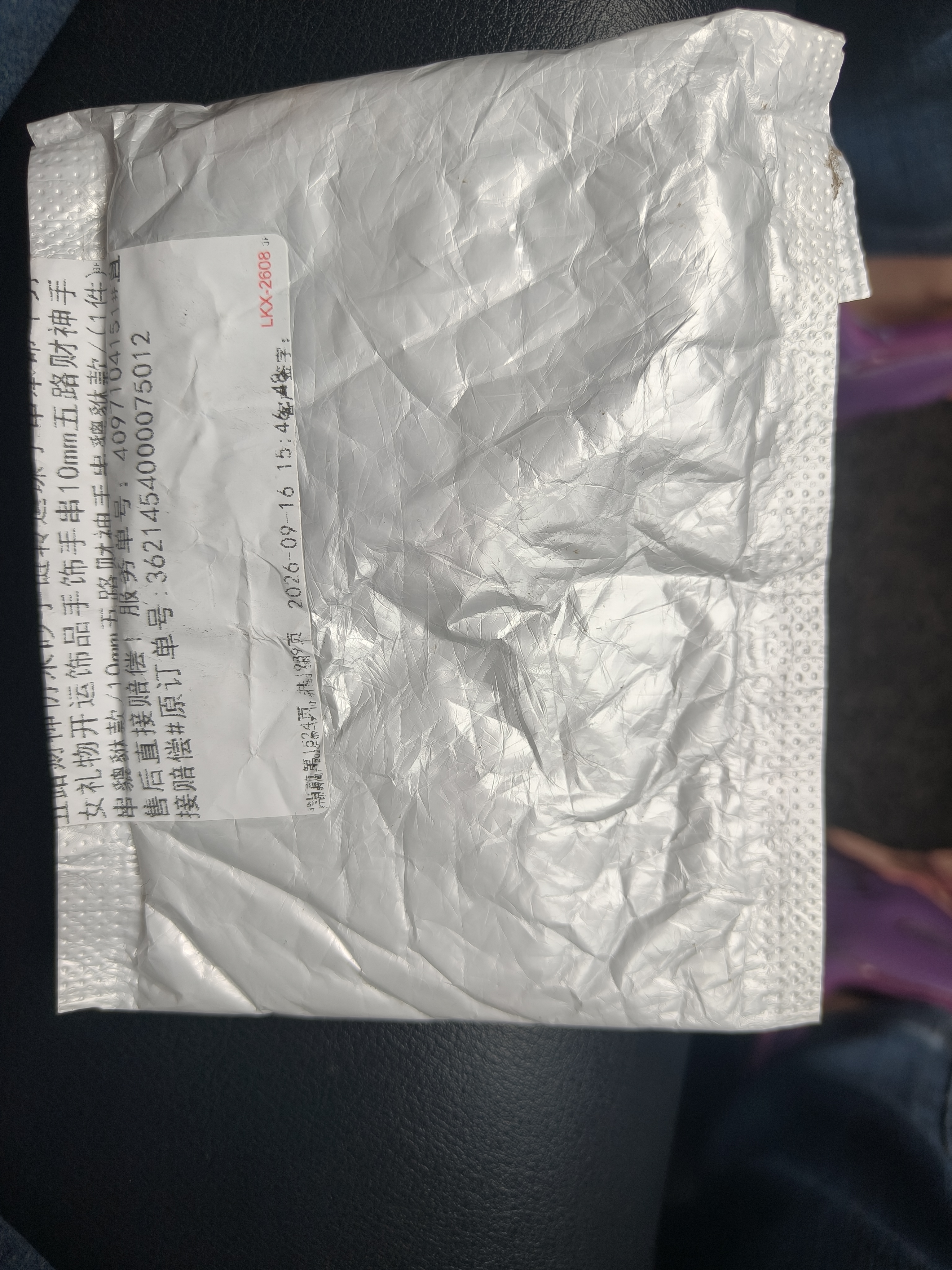 五路财神仿朱砂手链转运珠手串本命年男女礼物开运饰品手饰手串 10mm五路财神手串貔貅款 实拍图