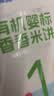 小鹿蓝蓝儿童果蔬咖喱块80g4粒 鲜香不辣减盐多 种果蔬调味料酱料宝宝食谱 实拍图