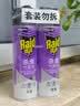 雷达（Raid）杀虫剂喷雾550ml*2瓶无香型家用室内杀虫气雾剂 蟑螂药 灭蟑螂 实拍图