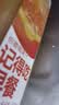 味全 每日C【100%橙汁】冷藏锁鲜果蔬汁饮料1600ML*1瓶 大瓶分享装 实拍图