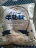 大白兔【中华老字号】 牛轧糖450g 上海特产糖果  伴手礼 童年回忆 实拍图