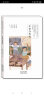 中国当代儿童文学名家名作精选集（彩绘版）小说卷4：木桌分界线 实拍图