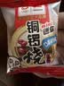 盼盼铜锣烧1000g 休闲零食点心面包办公室下午茶糕点 红豆味 实拍图