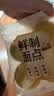 粗粮窝窝头（玉米）100g*4 实拍图