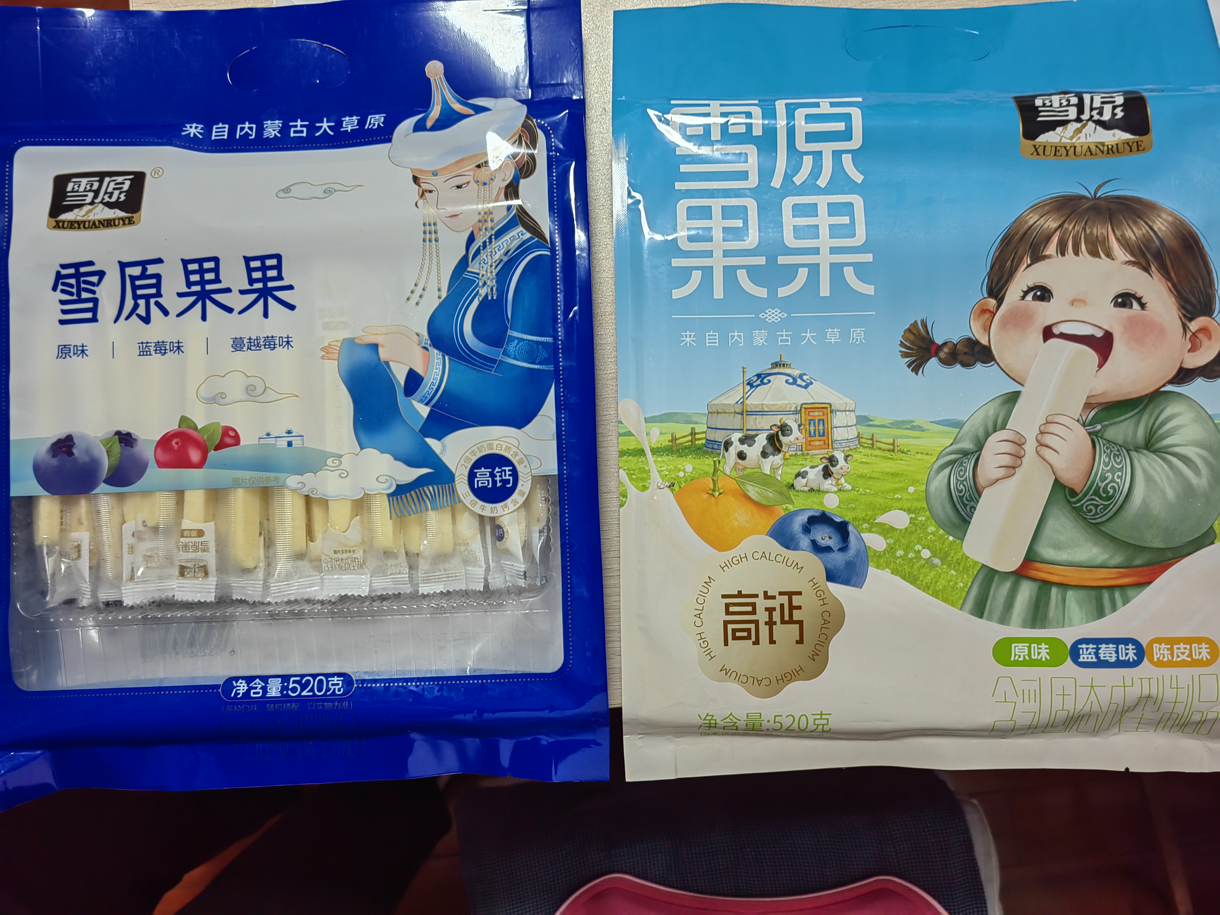 雪原果果混合装520g奶条奶酪棒内蒙古特产高钙儿童零食大礼包送礼 实拍图
