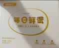 京鲜生【每日鲜蛋】无抗谷物鸡蛋30枚 3.18斤 当日产蛋 当日发货 实拍图