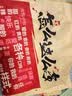 三只松鼠巨型零食大礼包30袋3173g超6斤礼物坚果休闲零食节日团购中秋送礼 实拍图