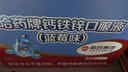 哈药钙铁锌蓝莓味90支三精蓝瓶钙葡萄糖酸钙锌口服溶液儿童补钙液体钙 实拍图