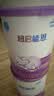 雀巢（Nestle）超启能恩1段 婴儿乳蛋白部分水解配方食品0-12个月适用800g*1罐 实拍图