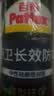 汉高百得（Pattex）德国汉高防霉玻璃胶中性密封马桶门窗厨卫防水封边硅瓷300ml白色 实拍图
