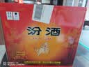 汾酒黄盖玻汾 清香型高度白酒 53度 475mL*12瓶 整箱装  中秋送礼 实拍图