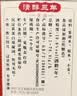 古越龙山清醇三年 半甜型 绍兴黄酒 500ml*6瓶 整箱装 中秋送礼 实拍图