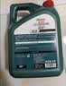 嘉实多（Castrol）磁护智E版 全合成机油  5W-30 SP 4L 机油京东自营 京东养车保养 实拍图