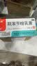 [太平]联苯苄唑乳膏 20g 3盒装 扶祺 20g 皮肤真菌病手足癣体股癣花斑癣药品药膏软膏 实拍图