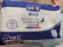 露安适（Lelch）安敏微气候系列婴儿夜用纸尿裤NB码3片装（0-5KG）尿不湿 实拍图