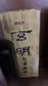 玄明 进口墨汁 中浓200ml树脂胶毛笔墨汁 文房四宝国画书法作品用毛笔墨水 实拍图