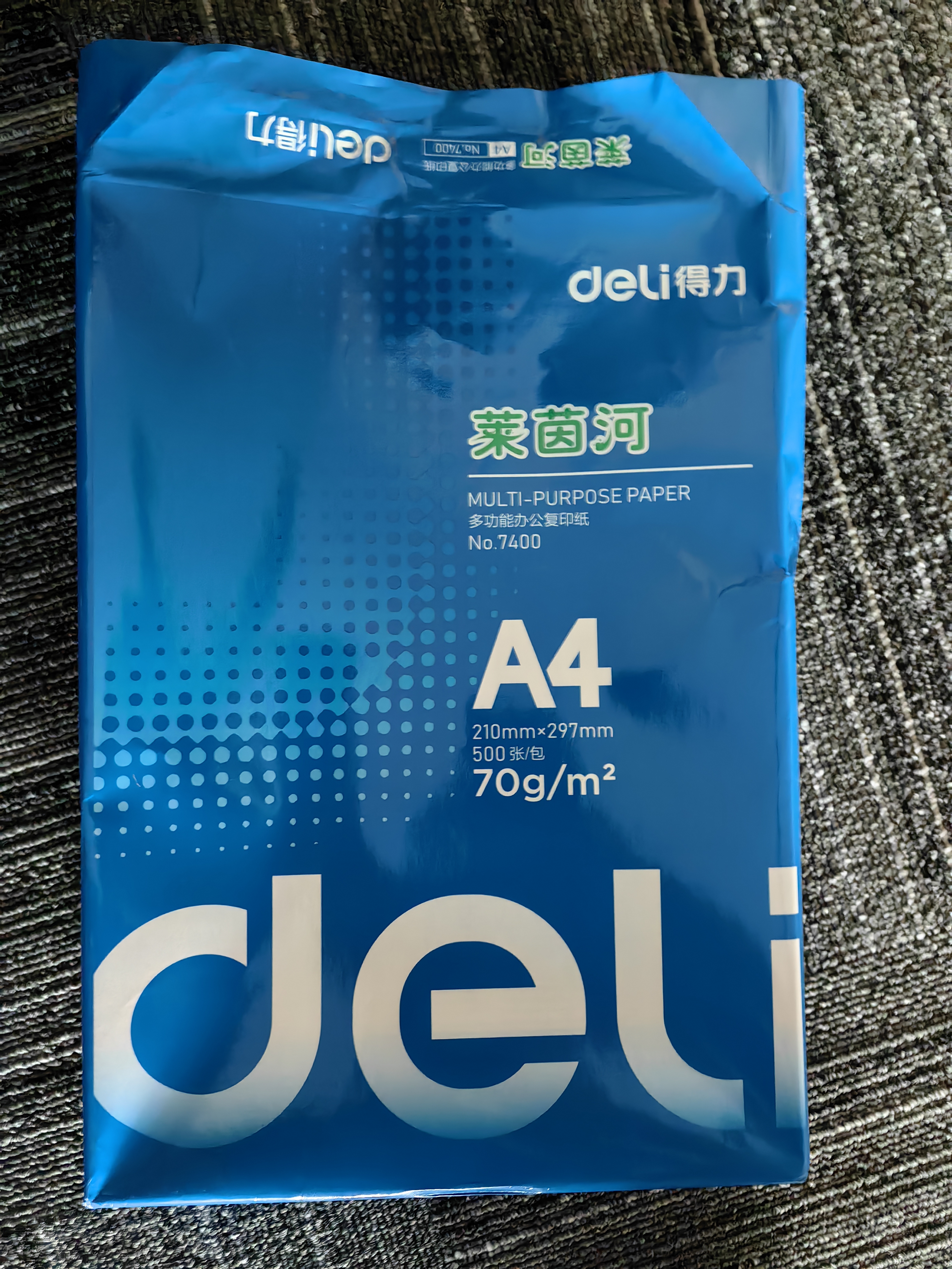 得力（deli）莱茵河A4打印纸 70g500张*5包一箱 口碑优选复印纸 双面草稿纸 整箱2500张7401【采购优选】 实拍图