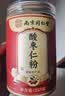 乐家老铺南京同仁堂酸枣仁粉255g 失眠睡眠正宗特级酸枣仁粉原材料泡水喝 实拍图