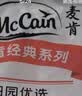 麦肯万怡珍原味冷冻细薯条1kg 空气炸锅食材半成品食品炸货下酒菜 实拍图