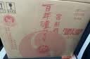 泸州老窖 窖龄30年 38度 500ml*6瓶 整箱装(内含礼品袋) 浓香型白酒 实拍图
