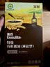 英氏采智系列特级有机酱油110ml滴管控量四国有机酱油调味品调味拌饭 晒单实拍图