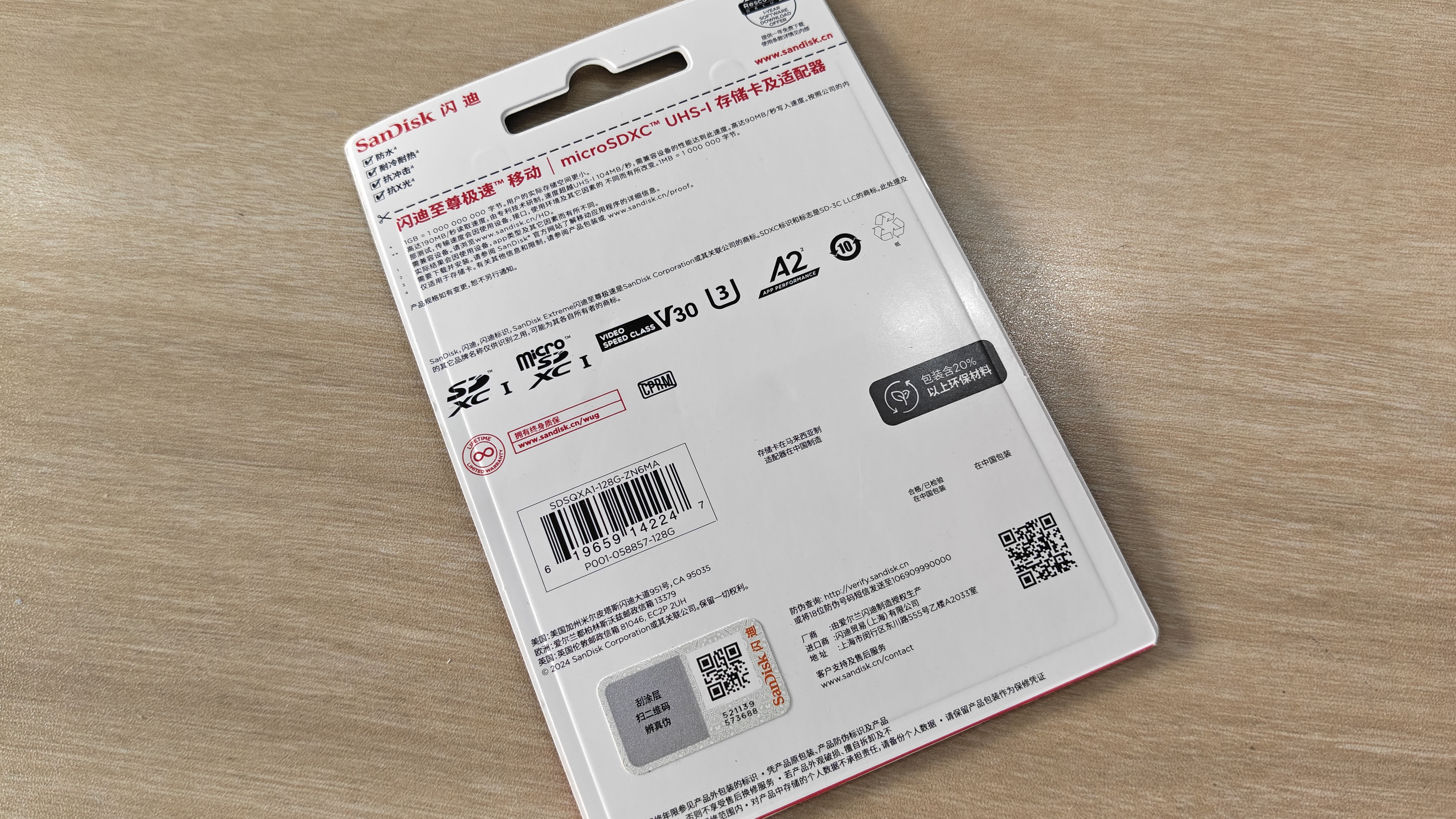 闪迪存储卡行车记录仪TF卡pocket3内存卡MicroSD卡无人机pocket4相机卡  至尊极速 128G【入会领10元券 送读卡器】 实拍图