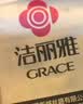 洁丽雅（Grace）枕头枕芯星级酒店羽丝绒枕芯纤维软枕芯46*72cm一对装 实拍图