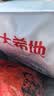 大希地精品调理牛肉卷 净重2斤  涮火锅食材 生鲜牛肉 实拍图