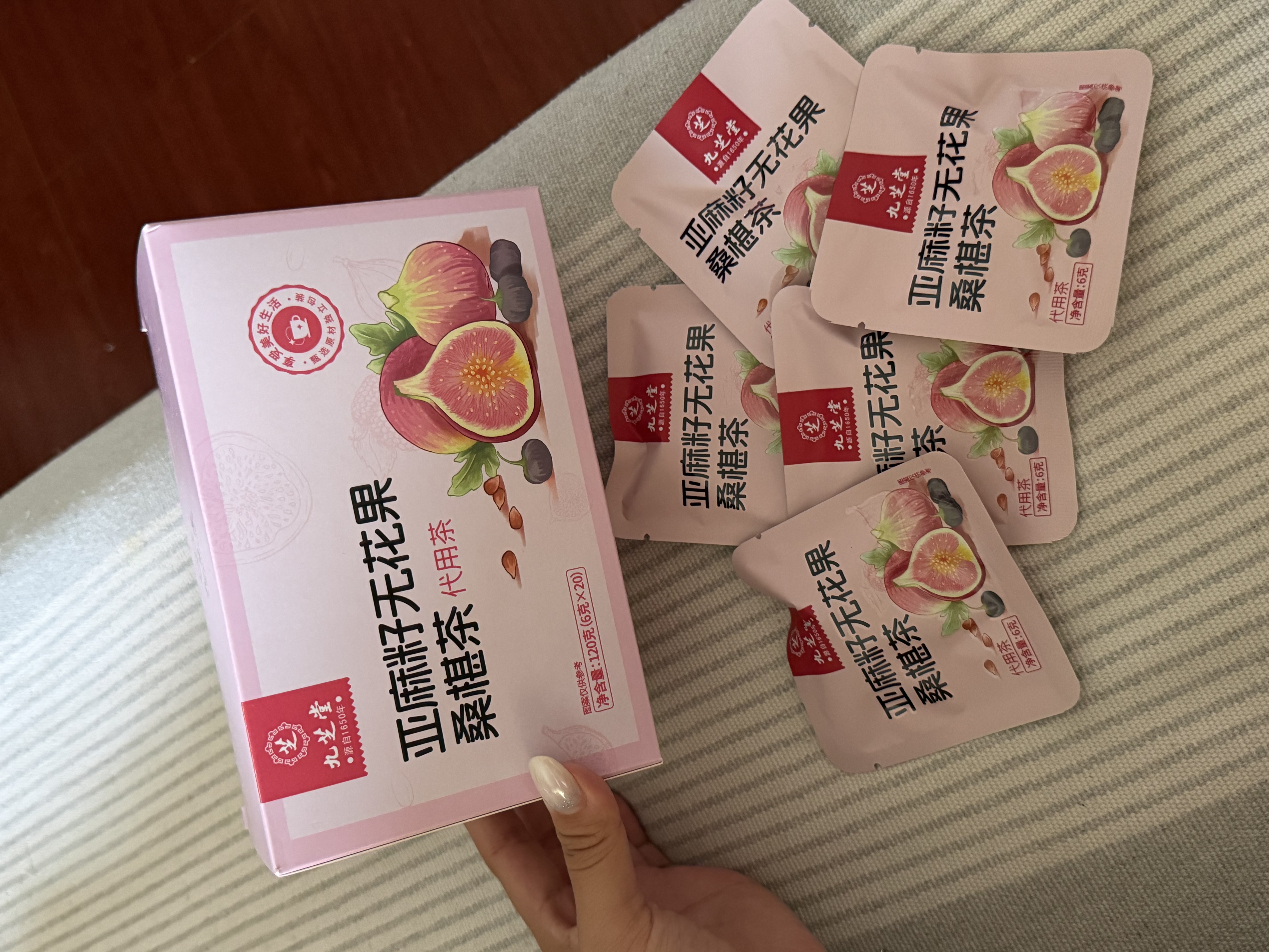 九芝堂亚麻籽无花果黄体酮养雌茶桑葚种子循环茶黑豆独立包装盒装120g 实拍图