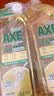 AXE斧头牌柠檬玻尿酸洗洁精1kg*2瓶果蔬安心洗清洁力+50% 实拍图