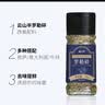 云山半西餐调料组合迷迭香罗勒碎欧芹碎百里香披萨草牛排意面香料70g 实拍图