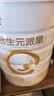 合生元（BIOSTIME）派星 较大婴儿配方奶粉2段新版(6-12个月)800g1罐 6重HMO+DHA 实拍图
