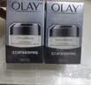 玉兰油（OLAY）多效眼霜15g淡化细纹提拉紧致黑眼圈女士护肤品生日礼物送女友 实拍图