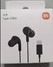 小米（MI）活塞耳机 清新版 3.5mm 入耳式有线耳机 通用耳麦 适用小米华为荣耀手机 黑色 实拍图